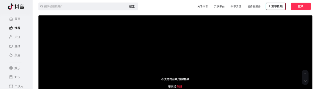 douyin